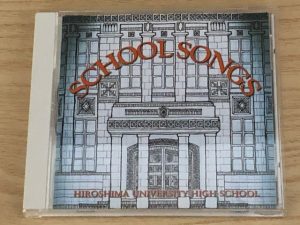 アルバム「SCHOOL SONGS」の写真（表）